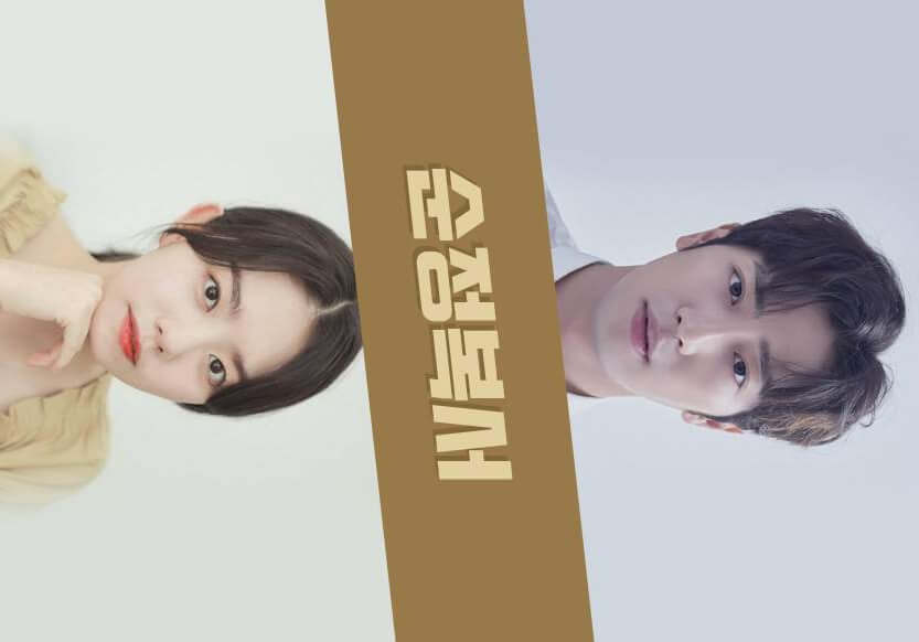 KBS 2TV 수목드라마 '순정복서' - 시놉시스