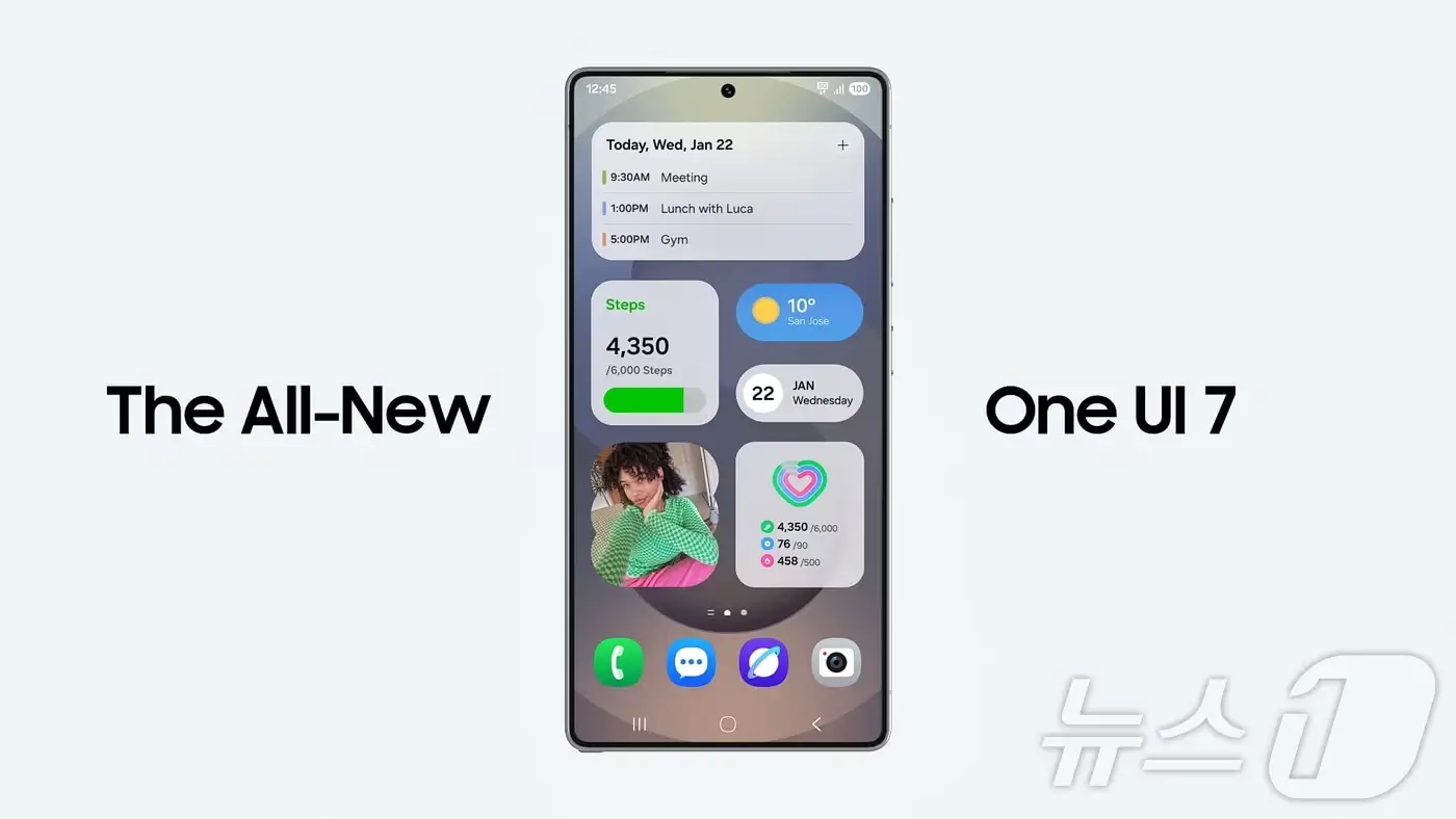 ONE UI 7의 유니크한 디자인