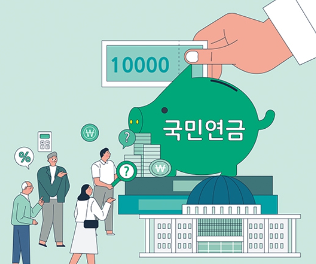 18세 국민연금 자동가입