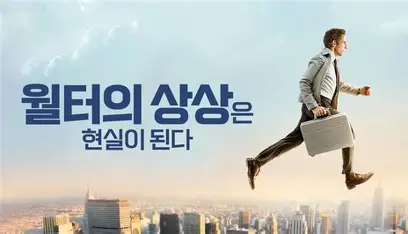 월터 관련 사진