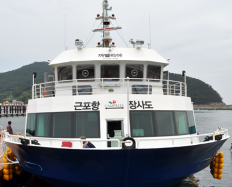 장사도 해상공원 유람선