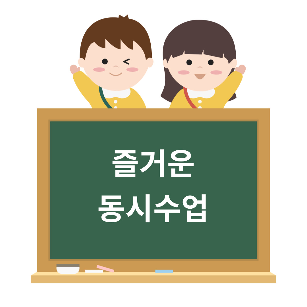 유아-동시는-아름다운-내용이-많습니다.