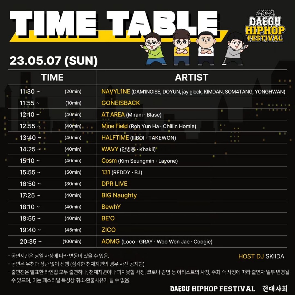 2023 대구힙합페스티벌, 대구힙페 인스타그램