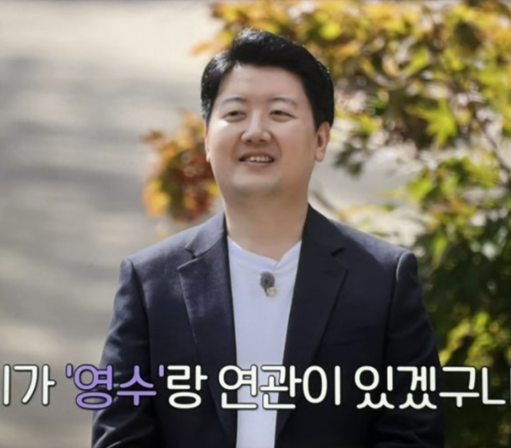 나는 솔로 24기 남자