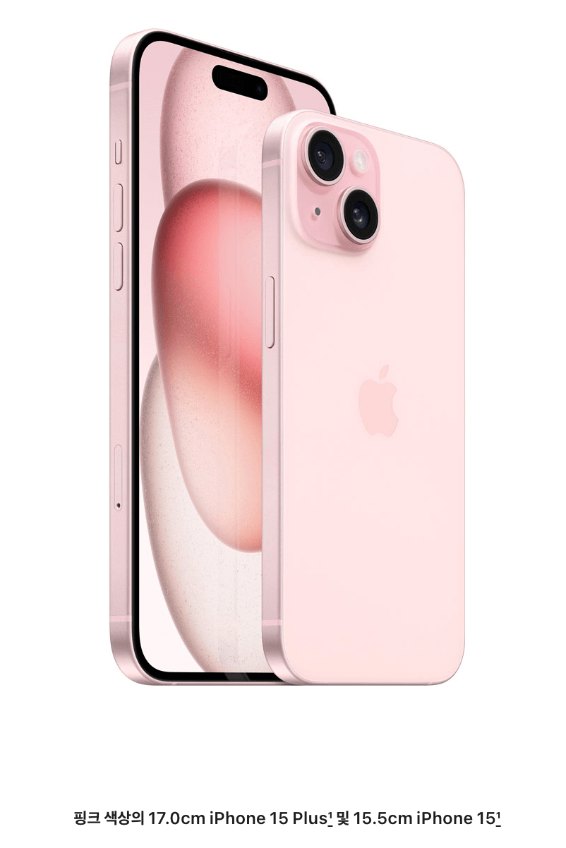 아이폰-15-색상-핑크