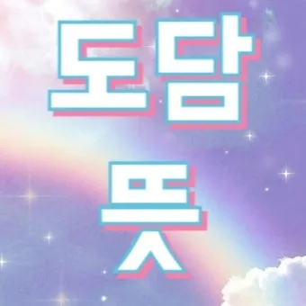 박토토 뜻 박충섭 시네마천국 뜻_3