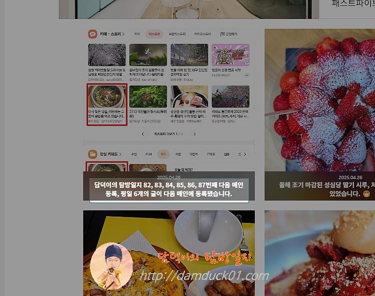 텍스트추출기 사용 방법