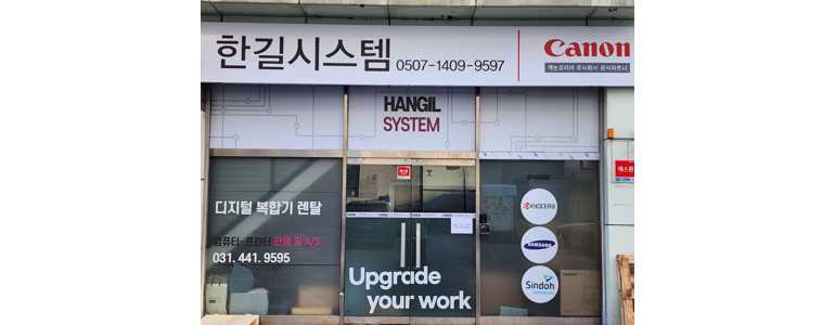 군포시 프린터 수리