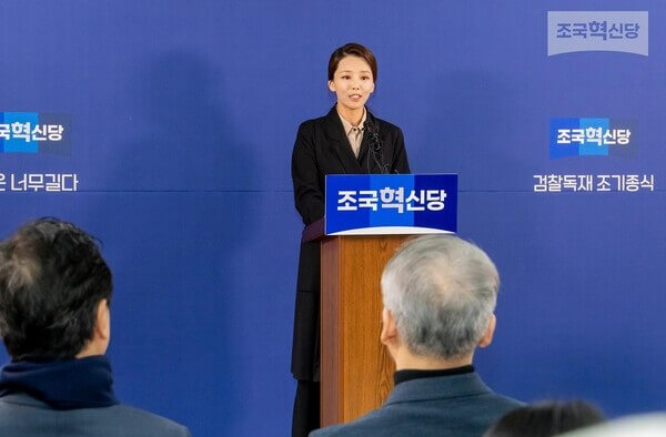 기자 회견하는 강미정 전 대변인