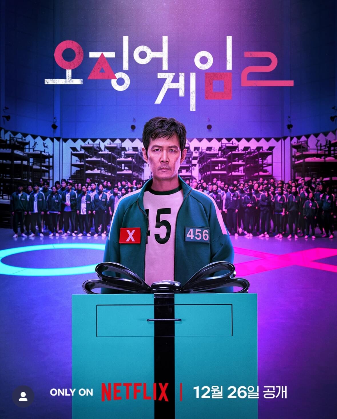 The_new_Sportage_X_오징어게임2_팝업스토어