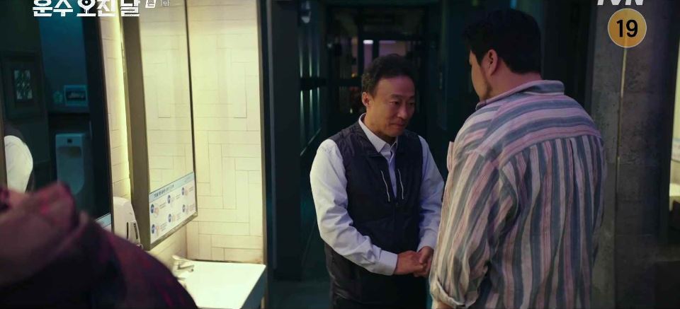 운수오진날_1회