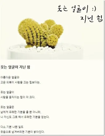 명언 글귀 글모음 좋은 글_9