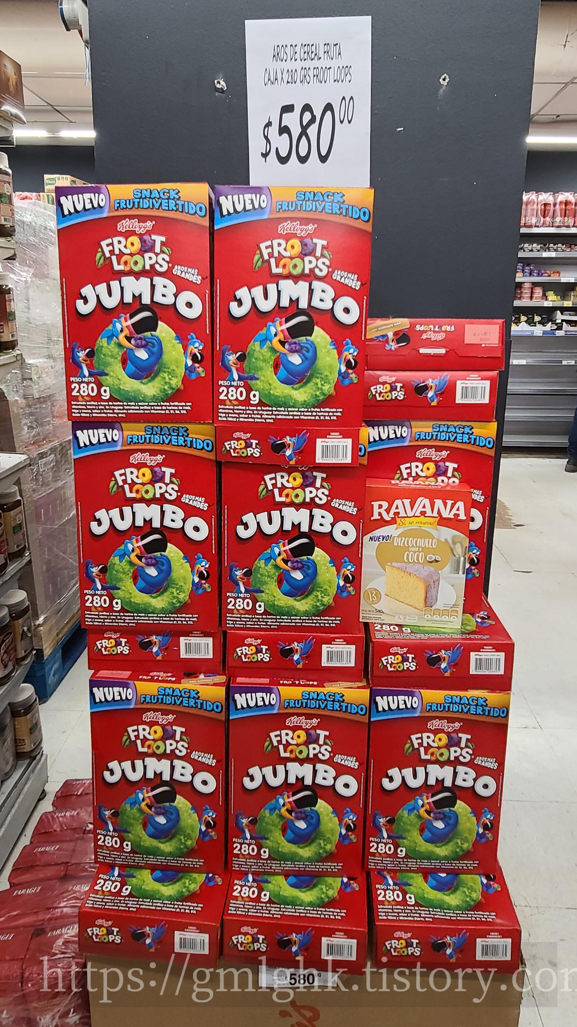 아르헨티나 물가