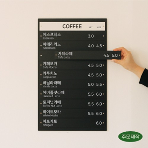 카페 메뉴판 제작