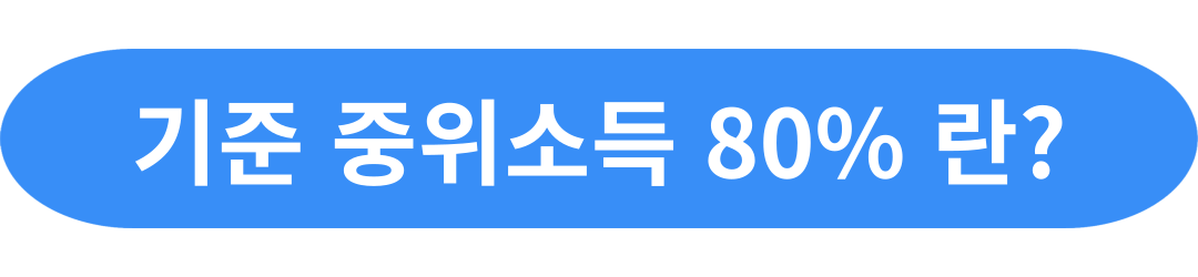 기저귀 바우처