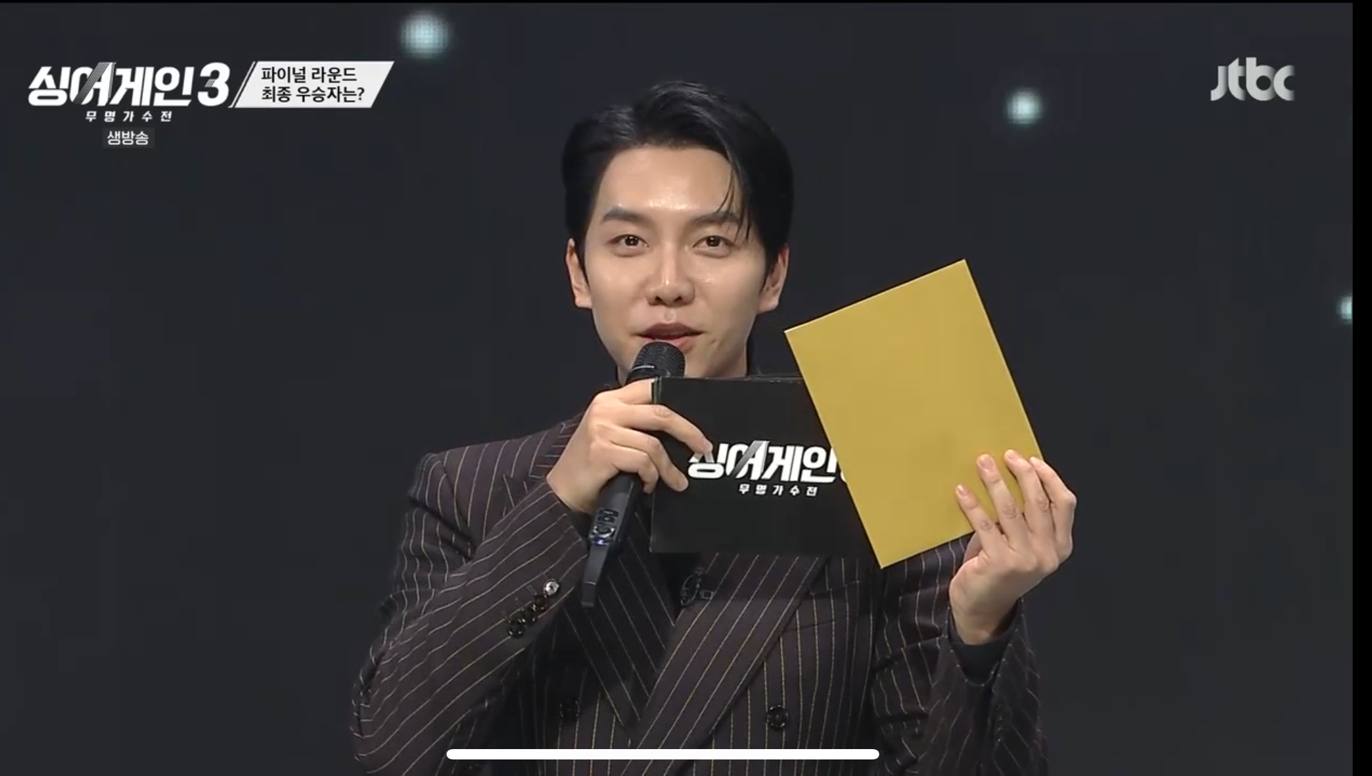 싱어게인3 최종 우승자