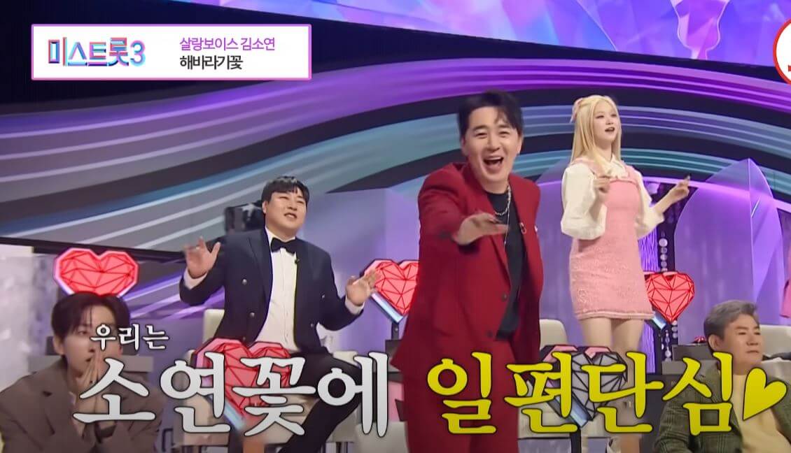 노래 감상하는 심사위원들