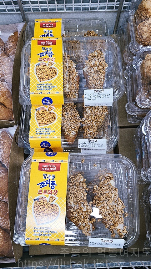 밀크퐁-죠리퐁-크로와상-판매