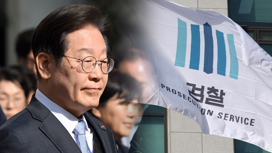이재명 선거법