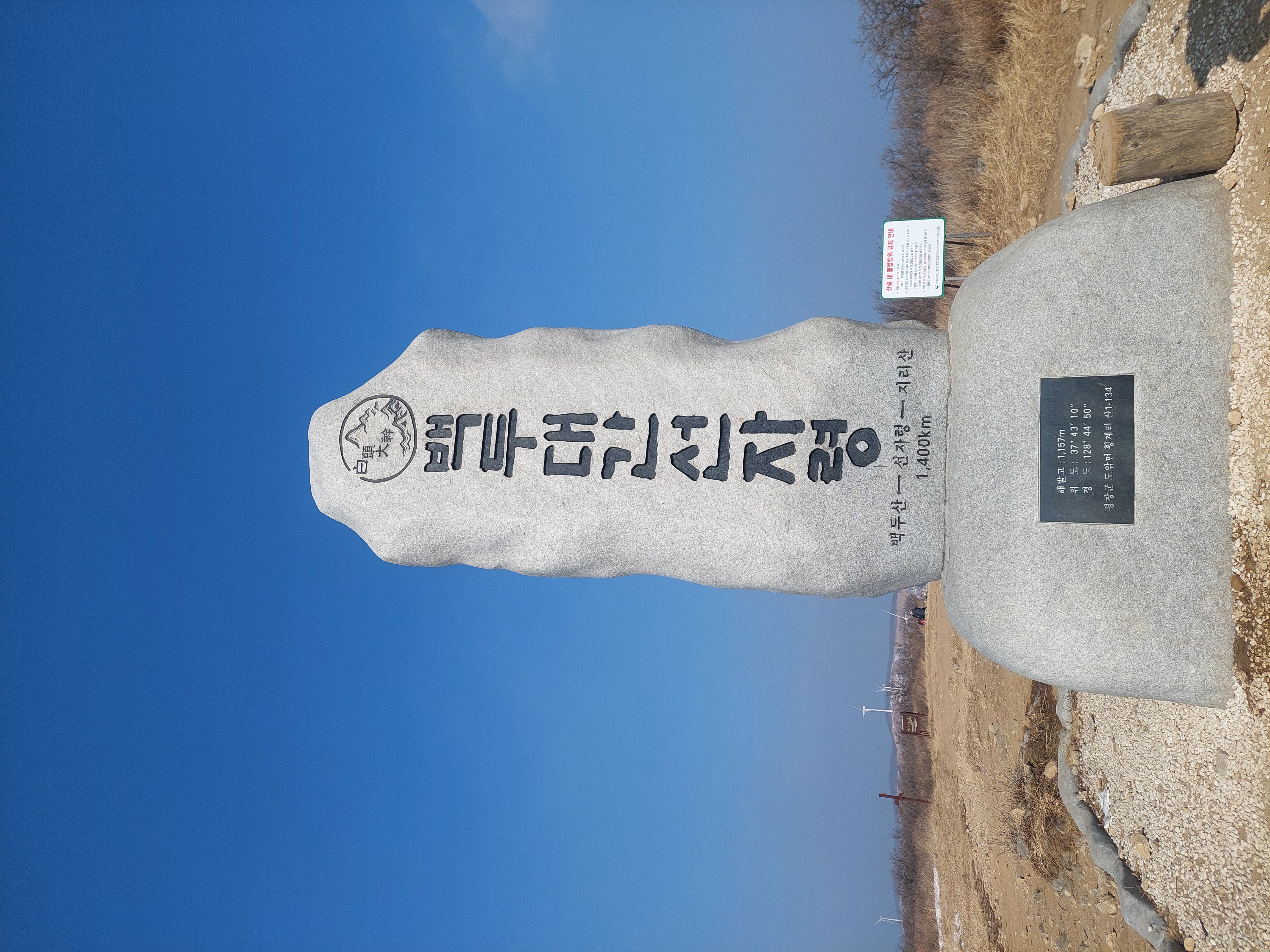 선자령