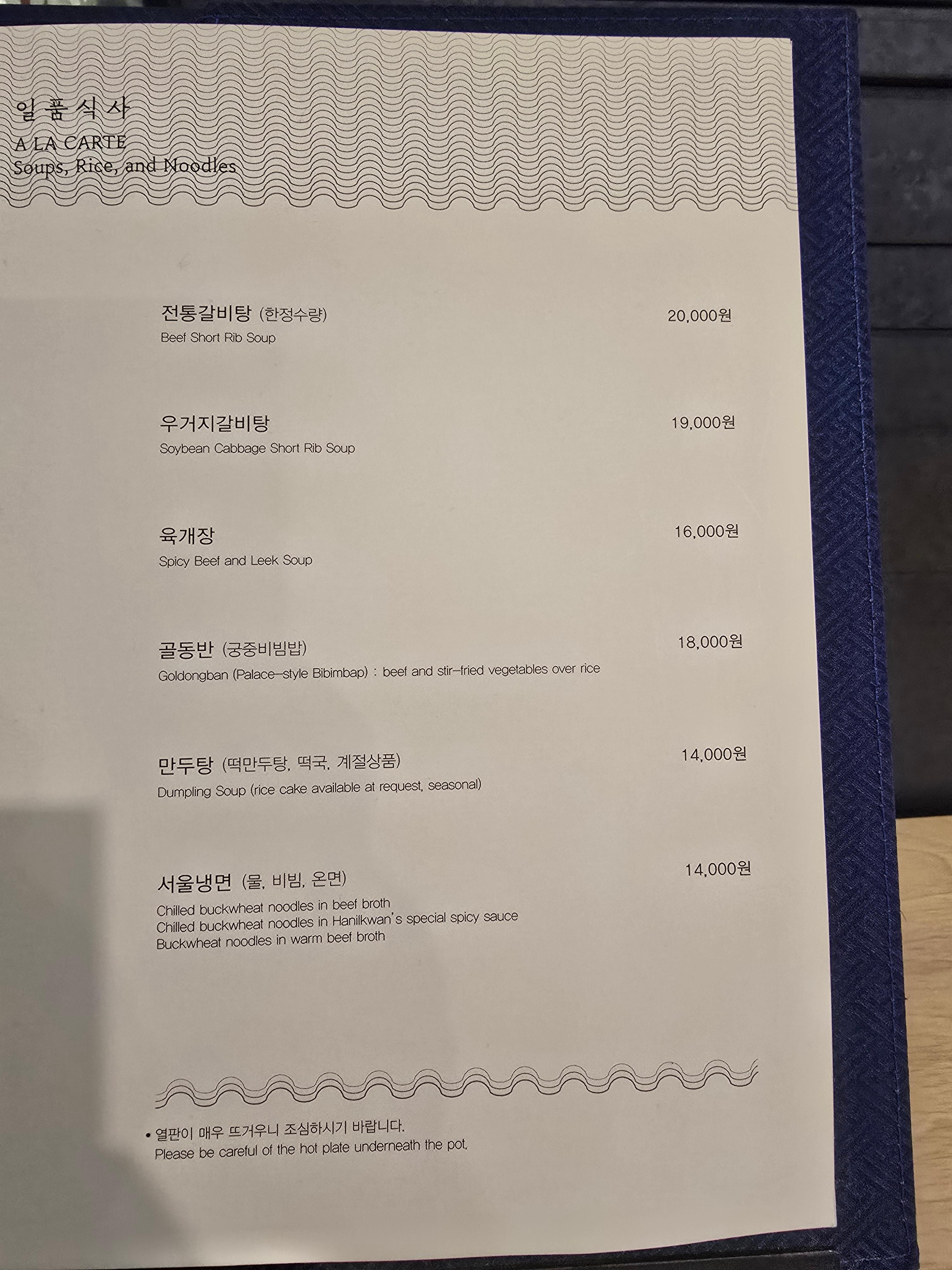 메뉴