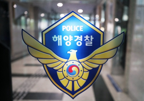 이광진 서장 해경 경력