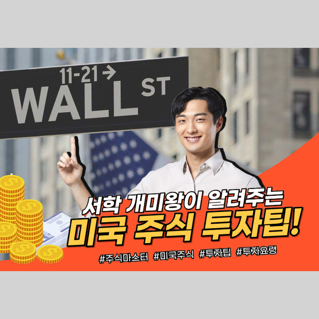 트라이브주식(미국주식선물거래)-투자정보-무료샘플받기