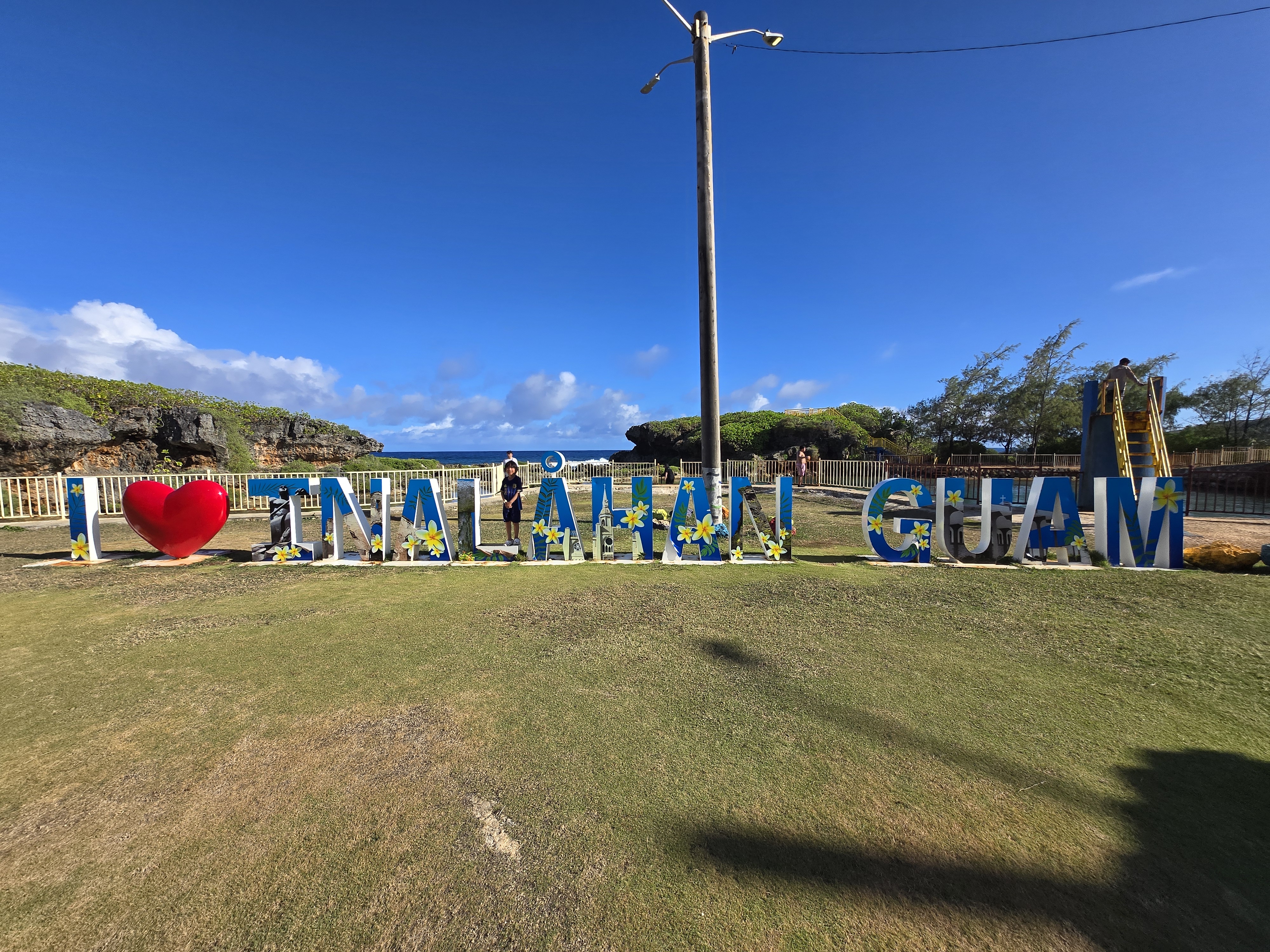 괌 이나라잔 아이러브 이나라한 괌 사인