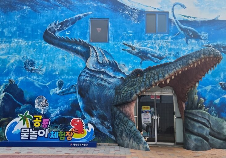 해남 가볼만한곳 BEST 10