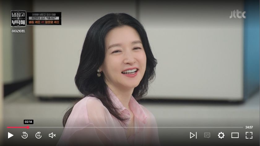 냉장고 주인으로 출연한 배우 이영애 &mdash; 냉장고를 부탁해 37회 JTBC 공개 하이라이트