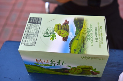 녹차 제품 사진