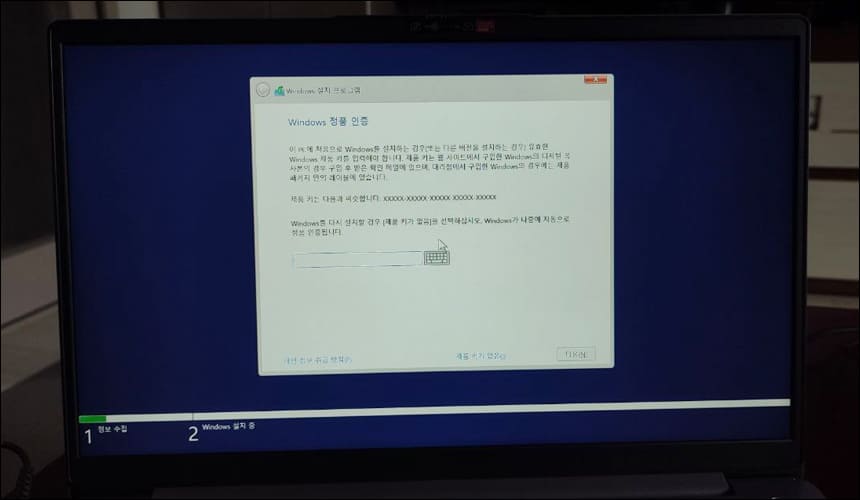 정품 등록