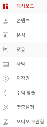 오디오-보관함-메뉴