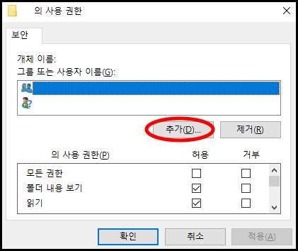 추가 버튼 클릭