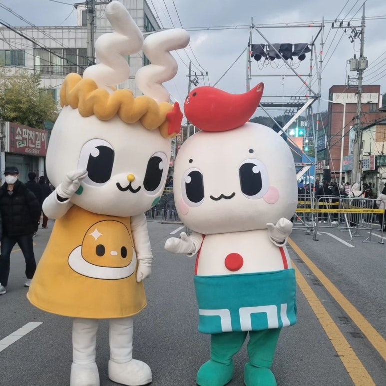 구미 라면축제 기간 및 주차 정보