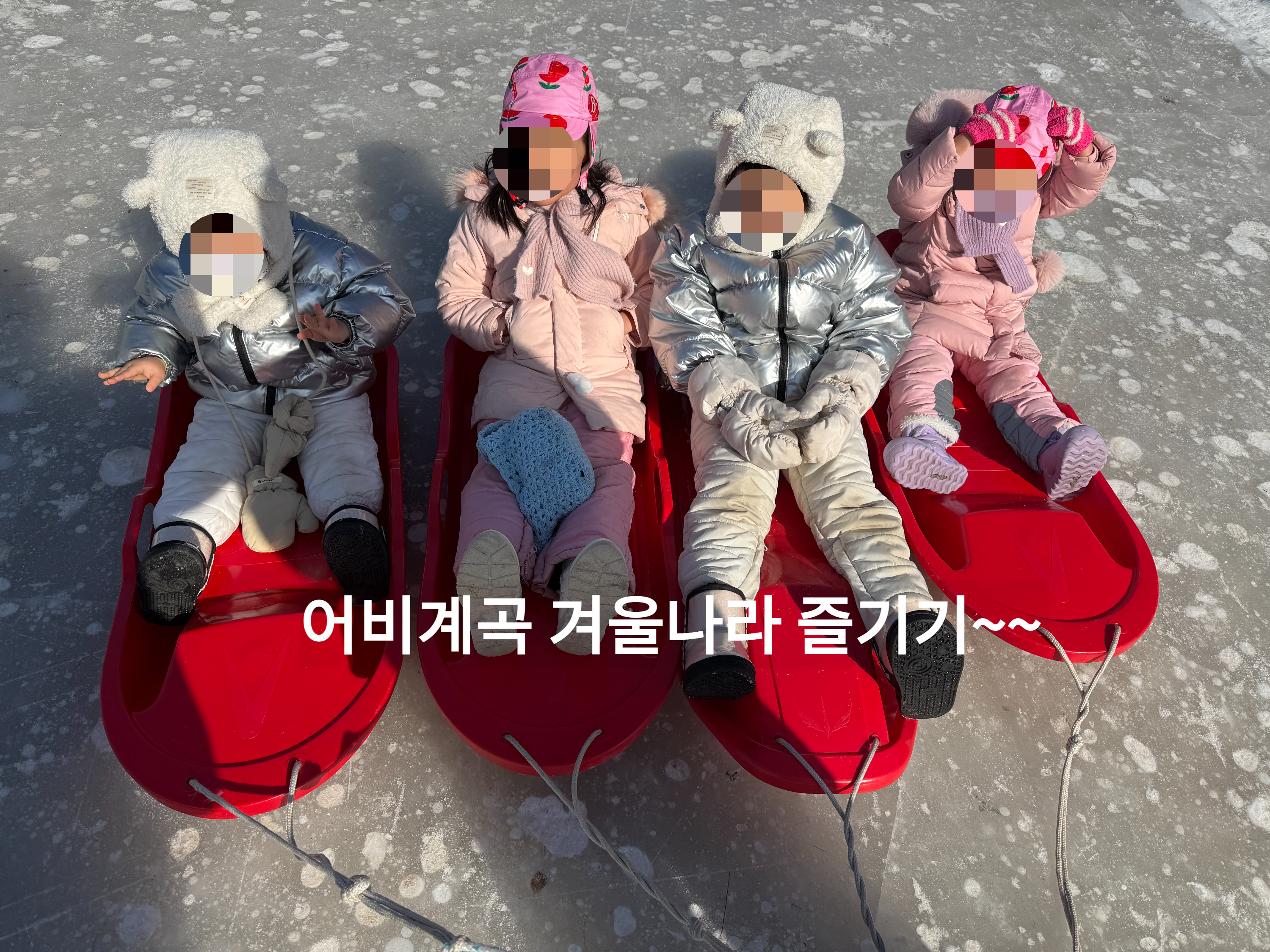 가평 어비계곡 축제, 주차장 헤매지 마세요 (8살, 4살 아이와 방문)