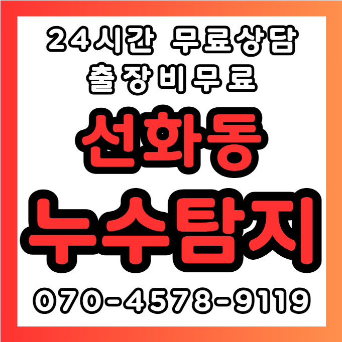 선화동 상가1
