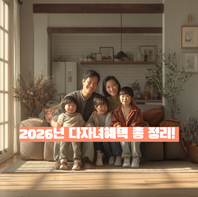 가족들 모두 웃고 있는 모습