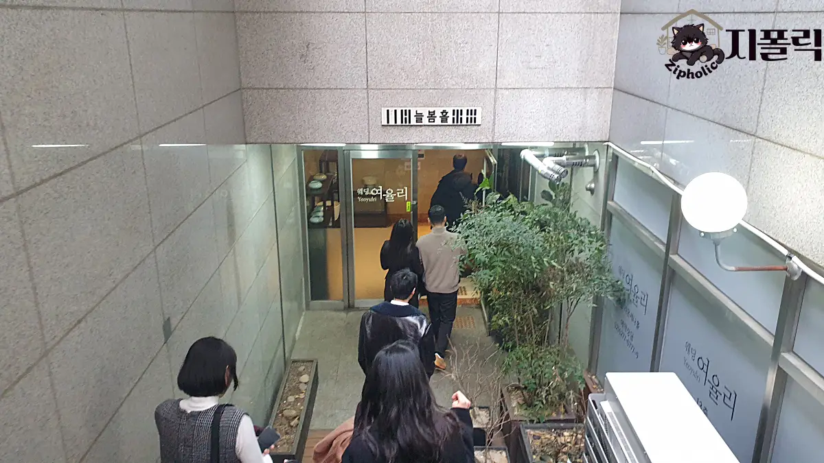 여율리-식당-가는길