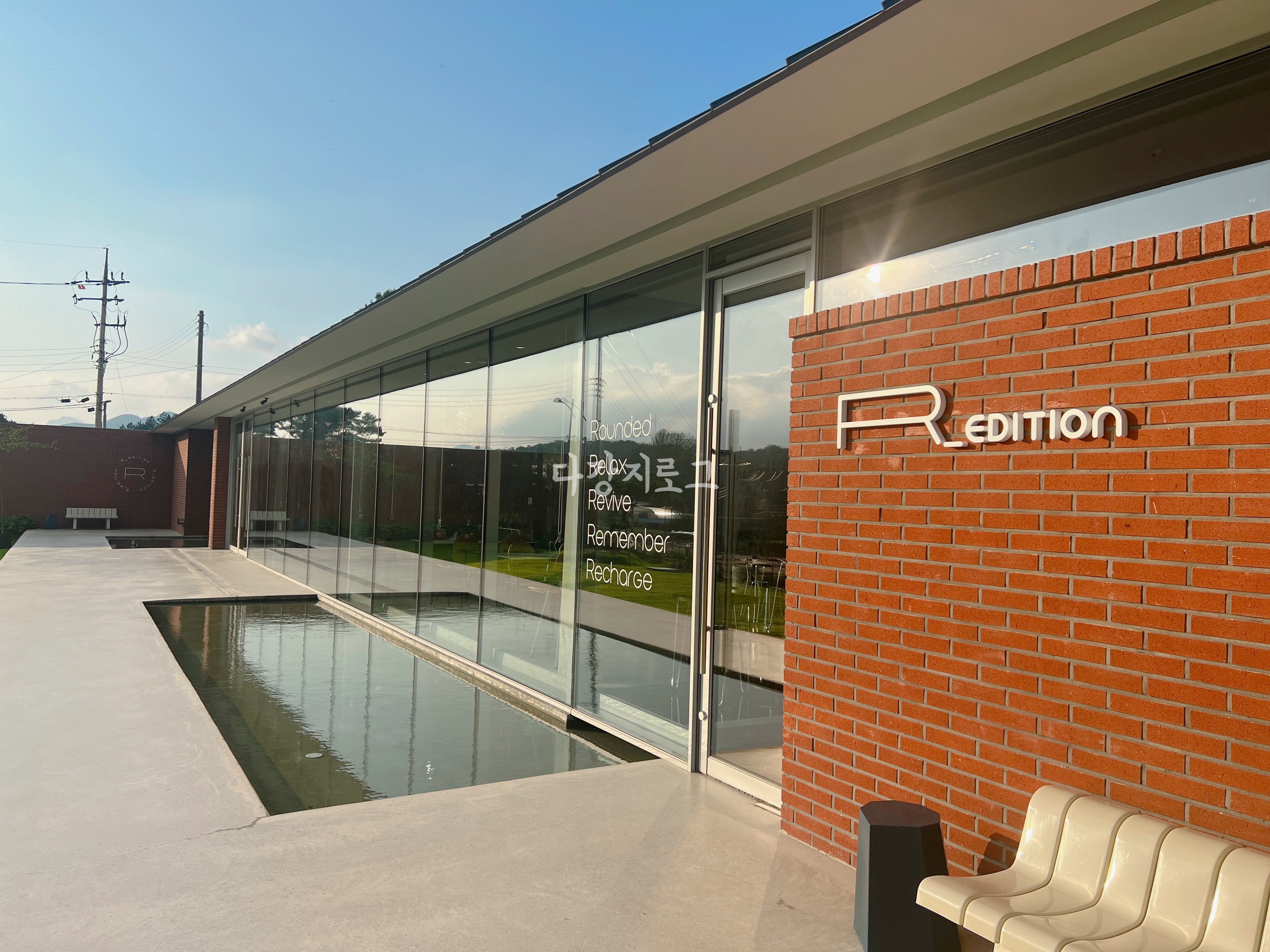 담양 빨간벽돌카페 야외카페 알에디션