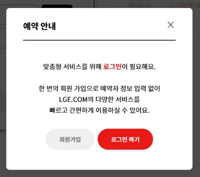 로그인 화면