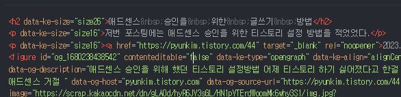 티스토리 복사 붙여넣기 방지