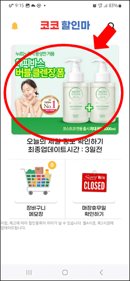앱 중앙 터치