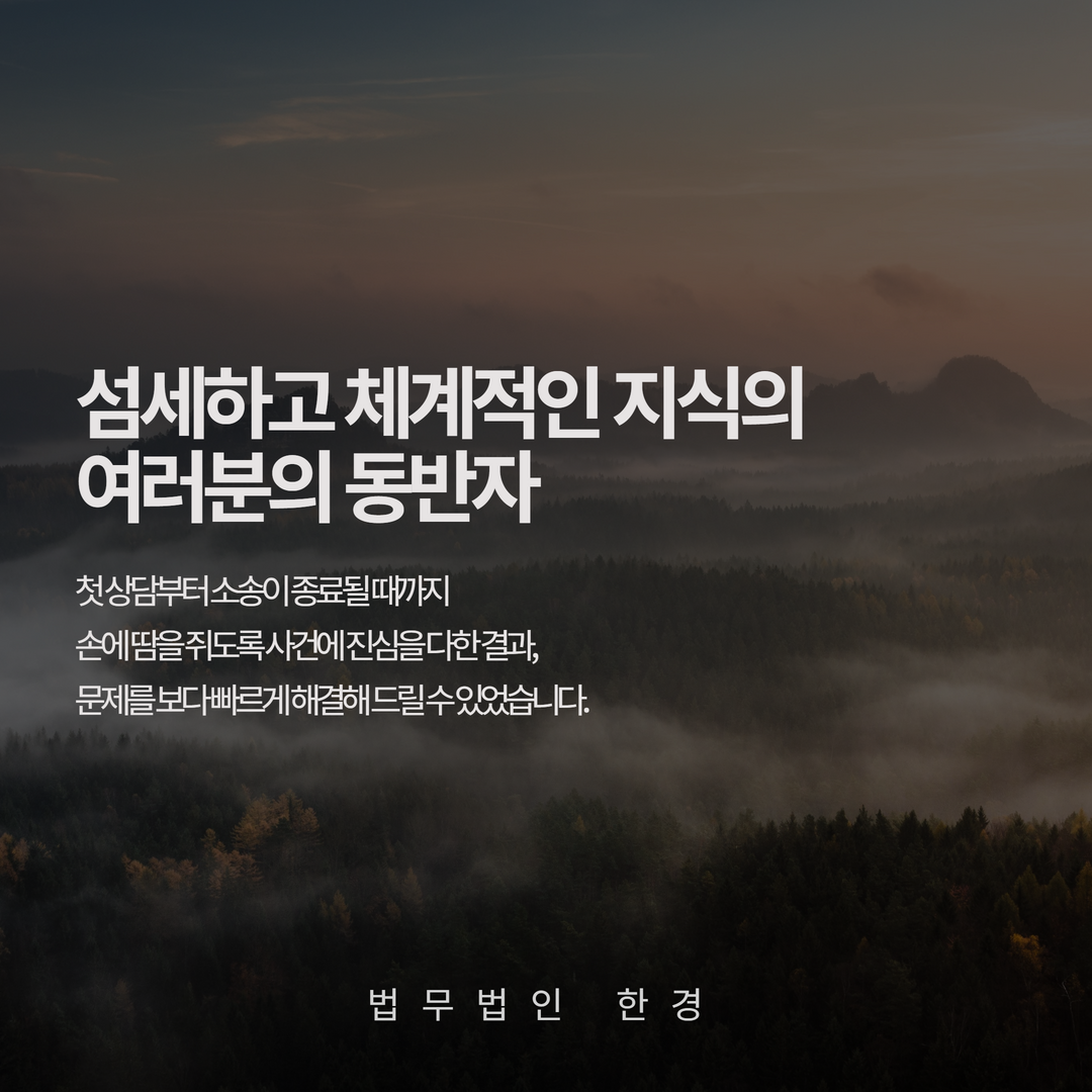 성폭행상담