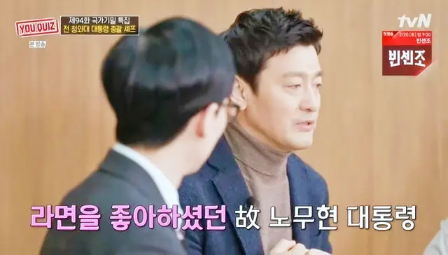 유퀴즈 청와대 셰프 천상현 퇴직후 짬뽕집 운영 서울 종로 광화문 짬뽕 맛집 식당 위치 어디