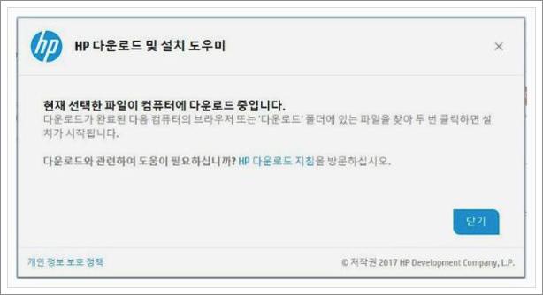 hp officejet pro 8610