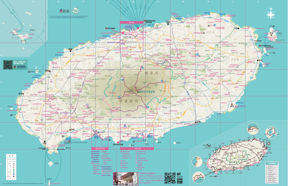  제주 관광지도 다운로드 하는 방법