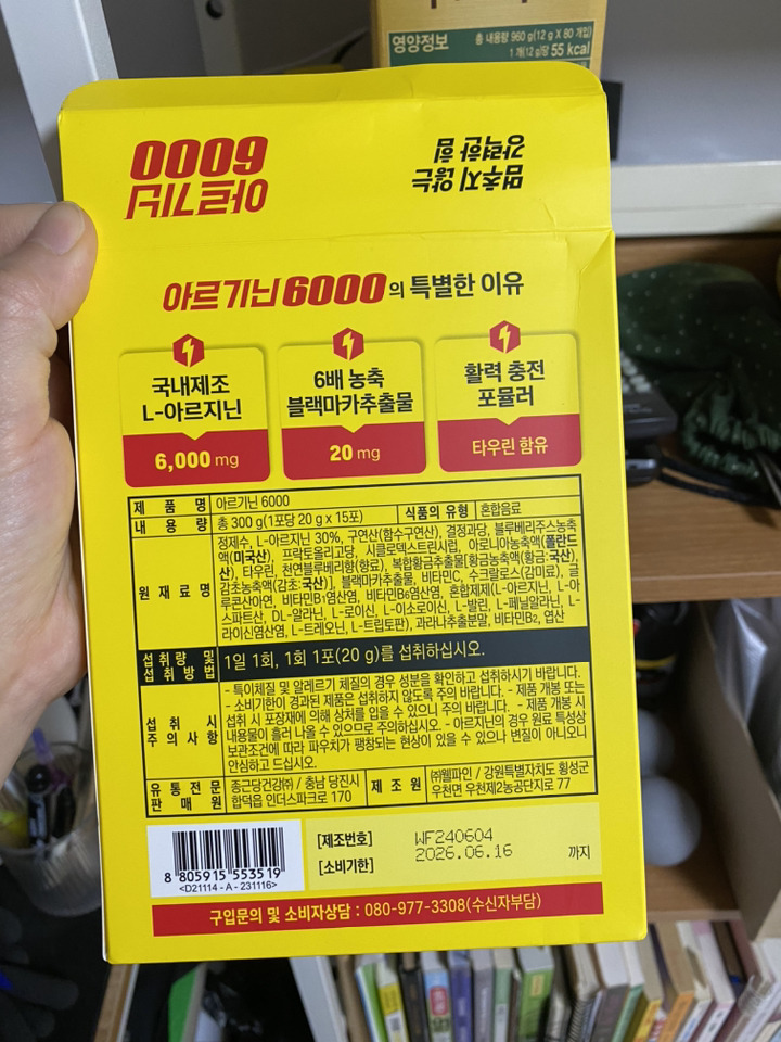 구매 이유와 과정