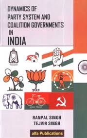 인도 정치의 합종연횡에 대한 논문도 많습니다.