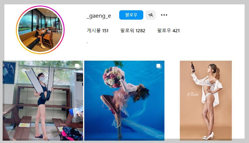 나는 솔로 16기 정숙 인스타 나이 직업 이혼사유